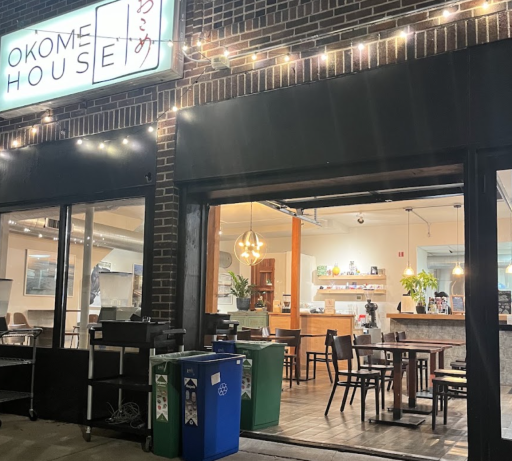 Okome House 1/3 away