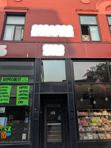 66-74 Broadway N, Fargo, ND 58102